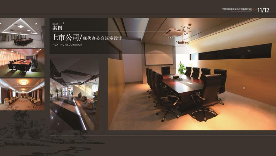 是经江苏省建设委员会批准的,具有建筑装饰装修施工一级,设计乙级